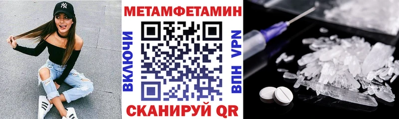 Купить  Верея  АМФЕТАМИН 97% 