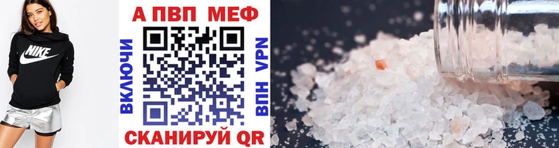 Alpha-PVP мука  Купить  Верея 