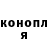 ГАШ убойный Toma Fra