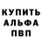 Alpha PVP VHQ Tatyana Chikina