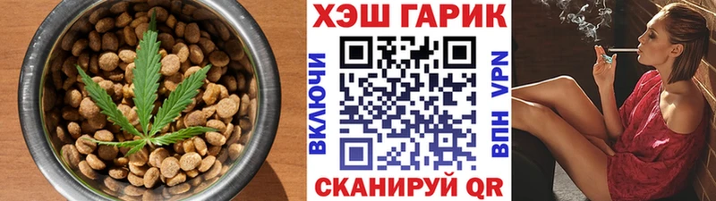 Купить  Верея  Еда ТГК конопля 