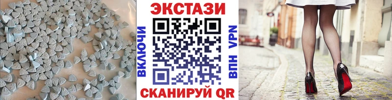 Экстази XTC  Купить закладки  Верея 