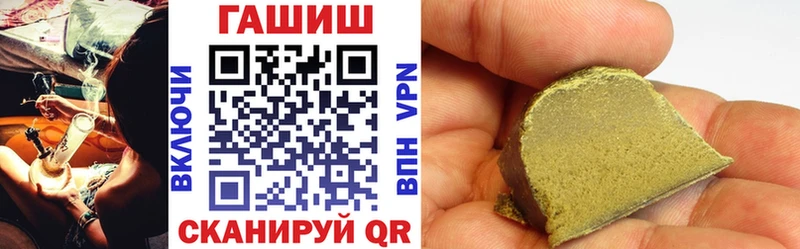 Купить закладки  Верея  ГАШИШ 40% ТГК 