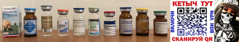 Купить где  Верея  КЕТАМИН ketamine 