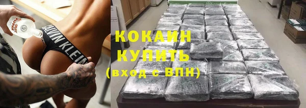 бутират Зеленокумск