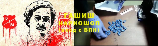 мефедрон Зеленодольск