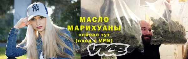 MDMA Premium VHQ Зерноград