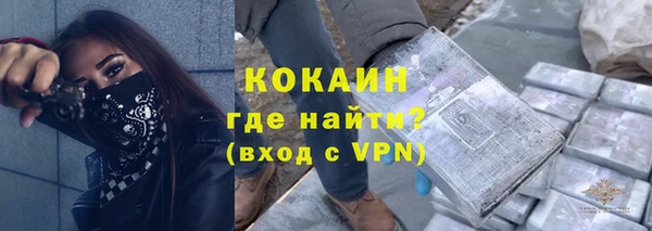 бутик Заводоуковск