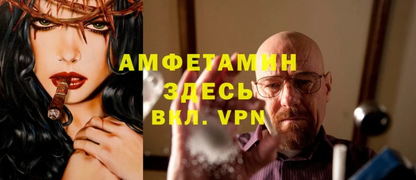 бутират Зеленокумск