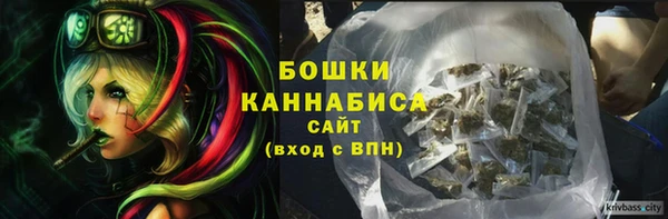MDMA Premium VHQ Зерноград