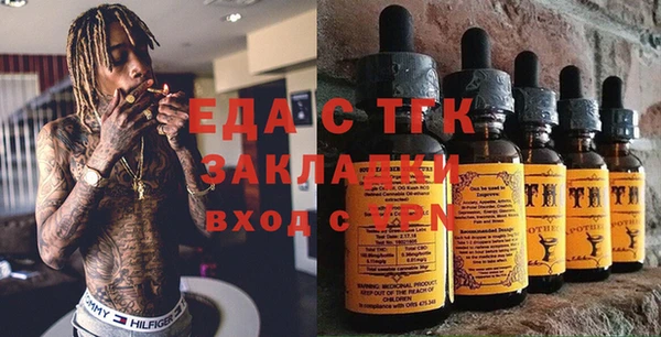 мефедрон Зеленодольск