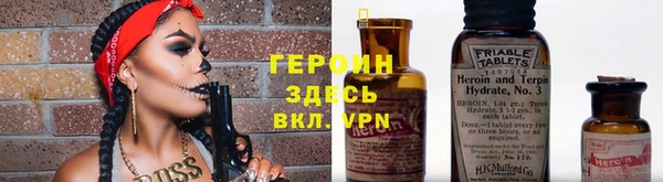 MDMA Premium VHQ Зерноград