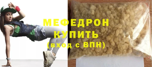 бутират Зеленокумск