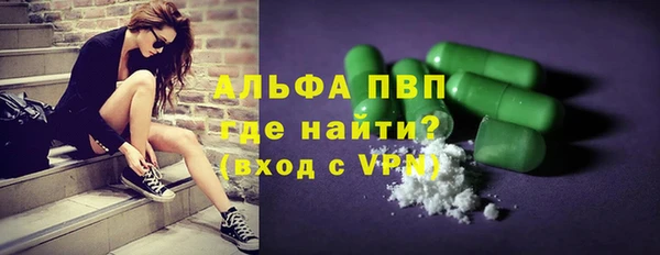 бутик Заводоуковск
