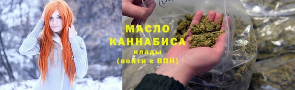 бутират Зеленокумск
