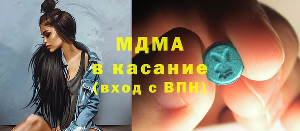 бутират Зеленокумск