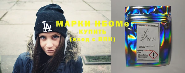 MDMA Premium VHQ Зерноград