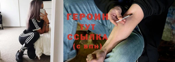 MDMA Premium VHQ Зерноград