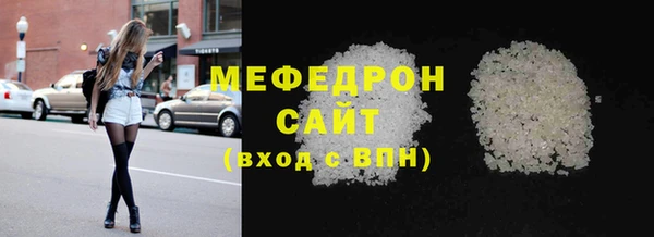 бутират Зеленокумск