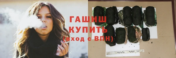 MDMA Premium VHQ Зерноград