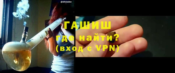 MDMA Premium VHQ Зерноград