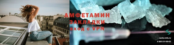 бутик Заводоуковск