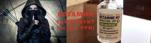 бутик Заводоуковск