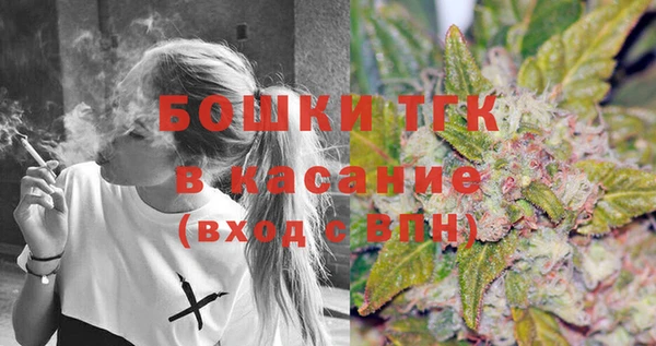 бутират Зеленокумск