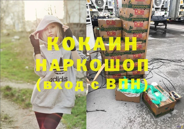 ECSTASY Заволжск