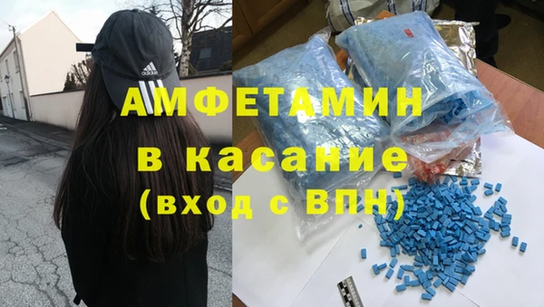ECSTASY Заволжск