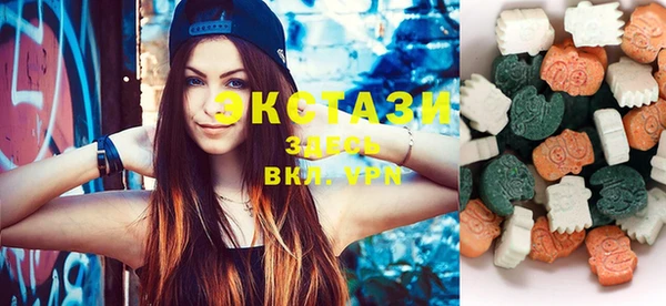 мефедрон Зеленодольск