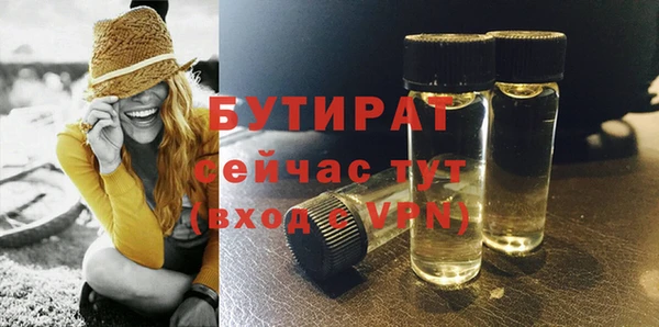 мефедрон Зеленодольск