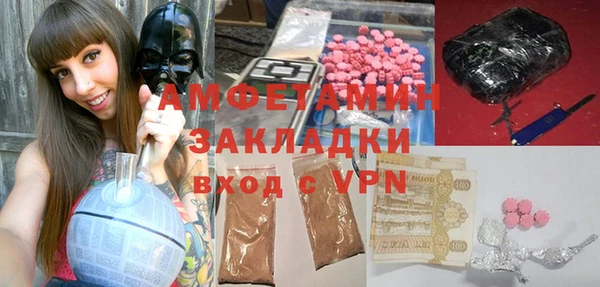 бутират Зеленокумск