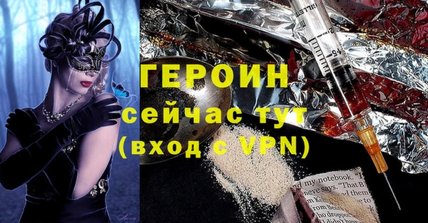 мефедрон Зеленодольск