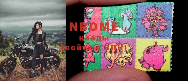 бутират Зеленокумск