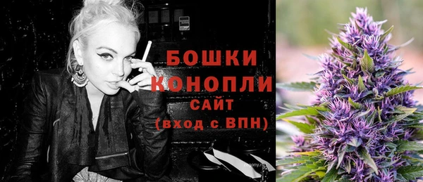 мефедрон Зеленодольск