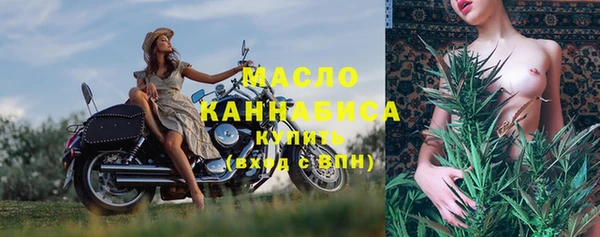 MDMA Premium VHQ Зерноград