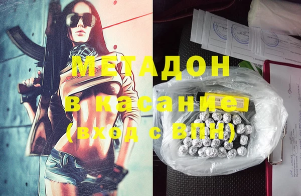мефедрон Зеленодольск