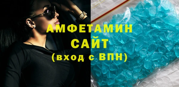 бутират Зеленокумск