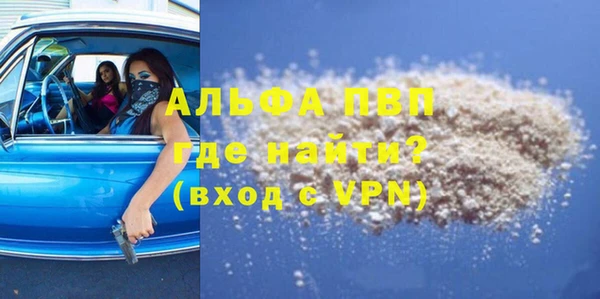 мефедрон Зеленодольск