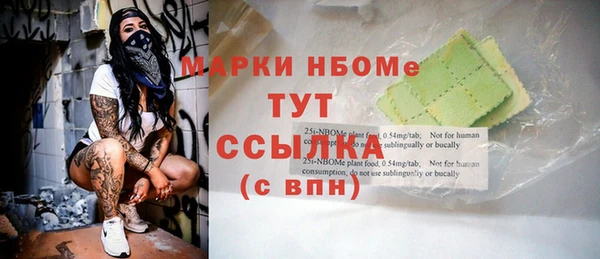 мефедрон Зеленодольск