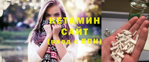 ECSTASY Заволжск