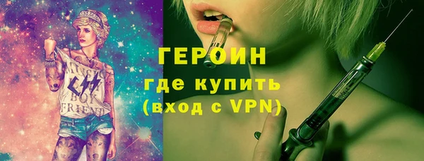 MDMA Premium VHQ Зерноград