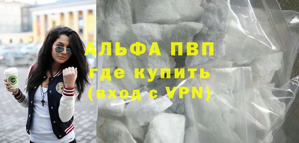 MDMA Premium VHQ Зерноград
