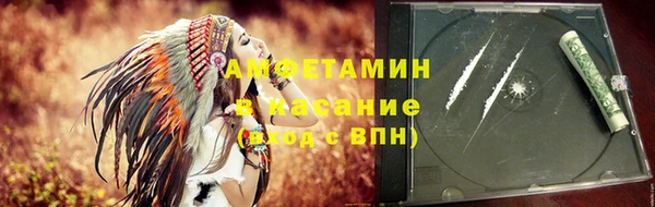 мефедрон Зеленодольск