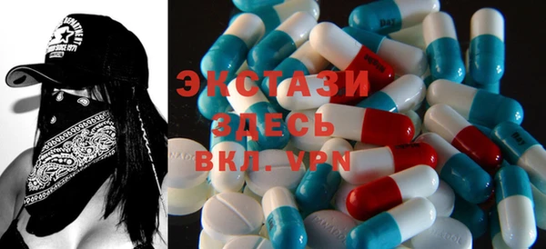 бутират Зеленокумск