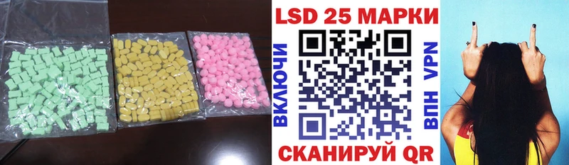 Купить где  Верея  Лсд 25 экстази кислота 