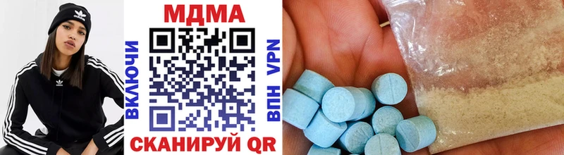 MDMA VHQ  Купить где  Верея 