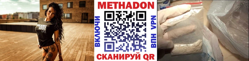 Купить где  Верея  МЕТАДОН мёд 