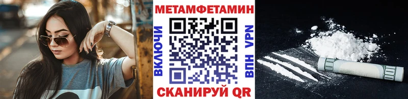 Купить закладки  Верея  МЕТАМФЕТАМИН пудра 